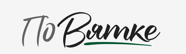 Логотип ПоВятке